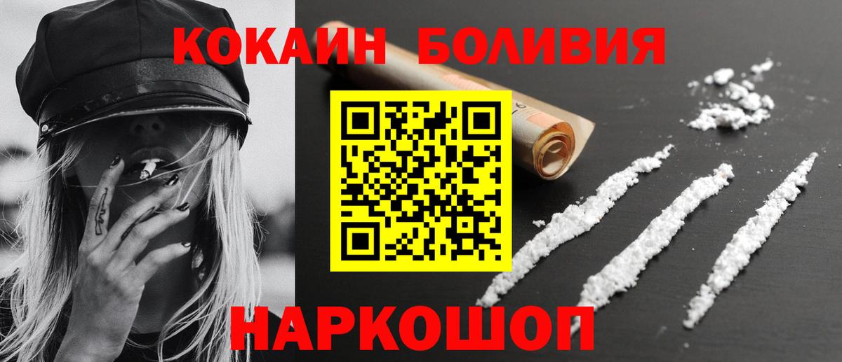 КОКАИН 97% Карпинск