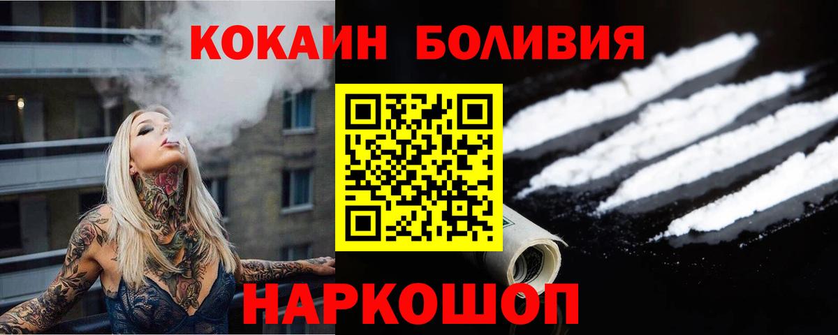 Карпинск  ГАШИШ  Вход с VPN  Меф кристаллы  APVP СОЛЬ   Где найти наркотики?  КОКАИН 