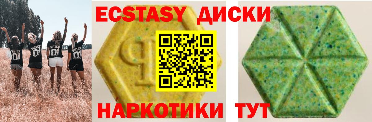 Ecstasy TESLA  Вход с VPN  Ecstasy  Карпинск 
