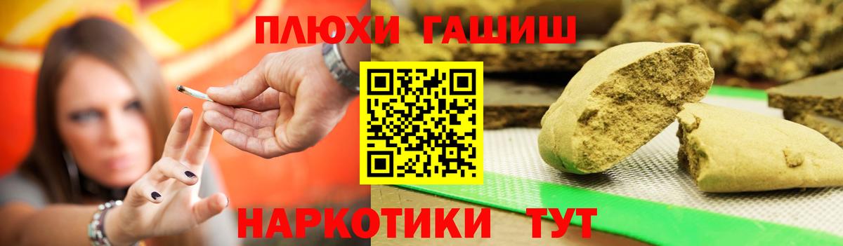 ГАШИШ Ice-O-Lator  Гашиш Ice-O-Lator  Вход с VPN  Гашиш  Карпинск 