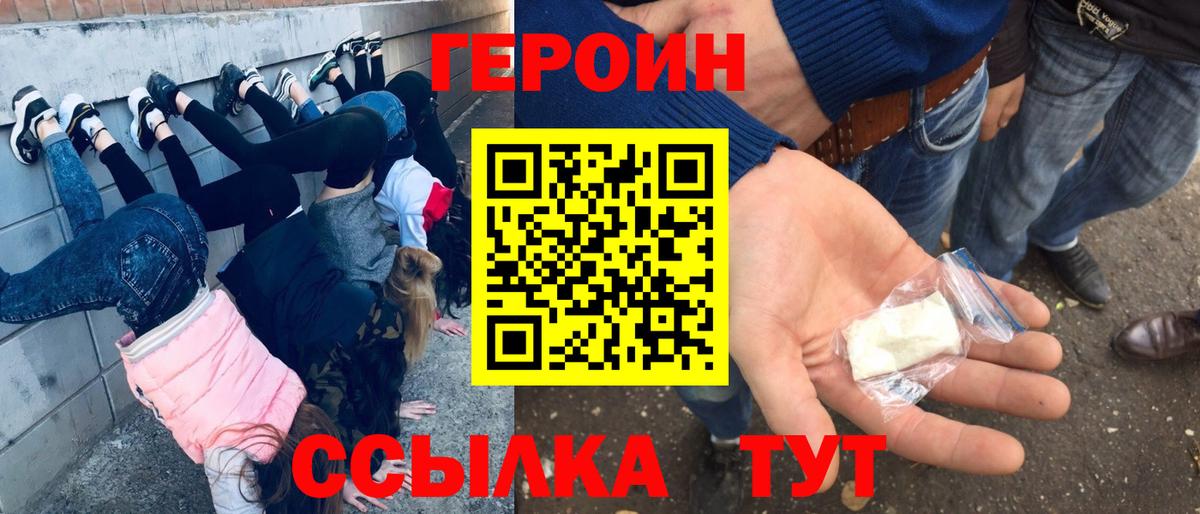 Героин Афган Карпинск