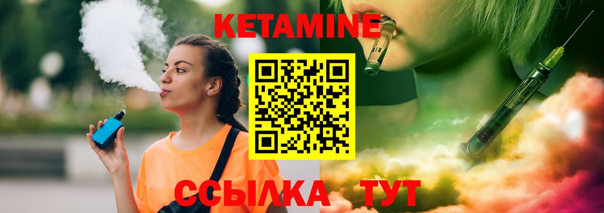 Карпинск  КЕТАМИН ketamine  omg сайт  Кетамин VHQ  Вход с VPN 