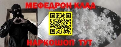 мескалин Конаково