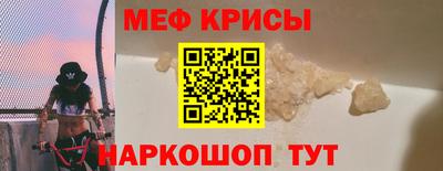 сатива Коммунар