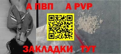 соль курить ск Комсомольск-на-Амуре
