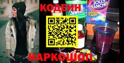 мескалин Конаково