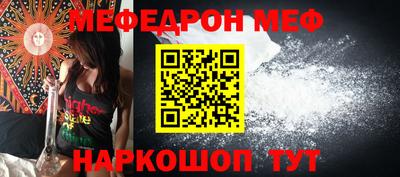 мескалин Конаково
