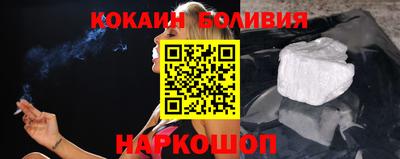 соль курить ск Комсомольск-на-Амуре