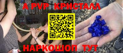 соль курить ск Комсомольск-на-Амуре