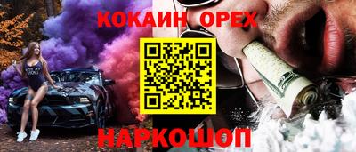 мескалин Конаково