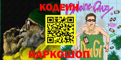 соль курить ск Комсомольск-на-Амуре