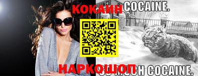 соль курить ск Комсомольск-на-Амуре