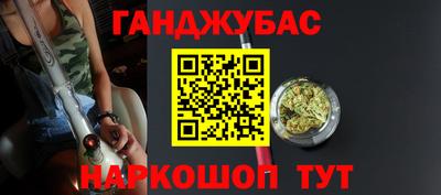 соль курить ск Комсомольск-на-Амуре
