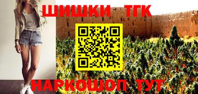 сатива Коммунар