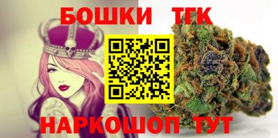 сатива Коммунар