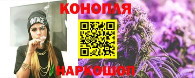 мескалин Конаково