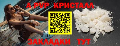 мескалин Конаково