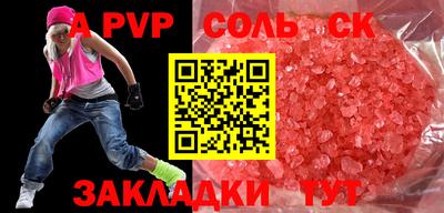сатива Коммунар