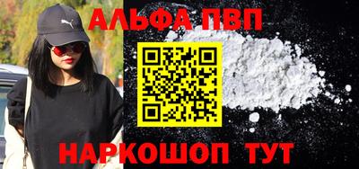 мескалин Конаково