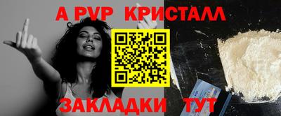 мескалин Конаково