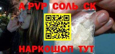 сатива Коммунар