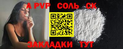 мескалин Конаково