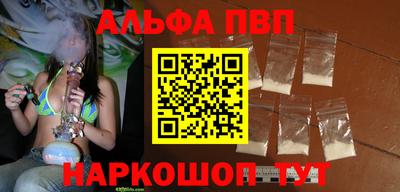 мескалин Конаково