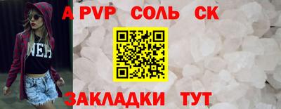 сатива Коммунар