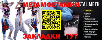 мескалин Конаково
