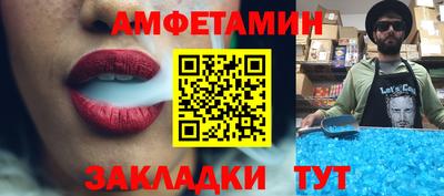 мескалин Конаково