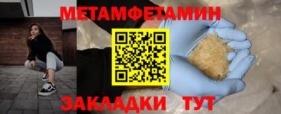 сатива Коммунар