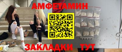 соль курить ск Комсомольск-на-Амуре