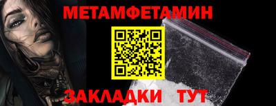 мескалин Конаково