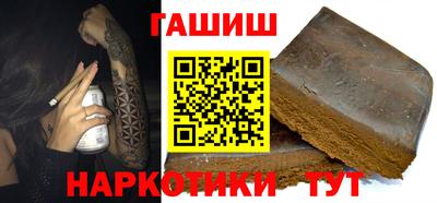 соль курить ск Комсомольск-на-Амуре