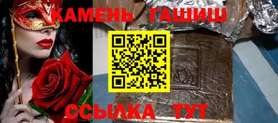 сатива Коммунар