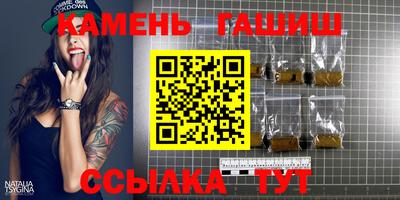 сатива Коммунар