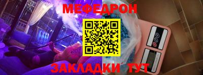 мескалин Конаково