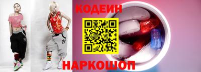 мескалин Конаково
