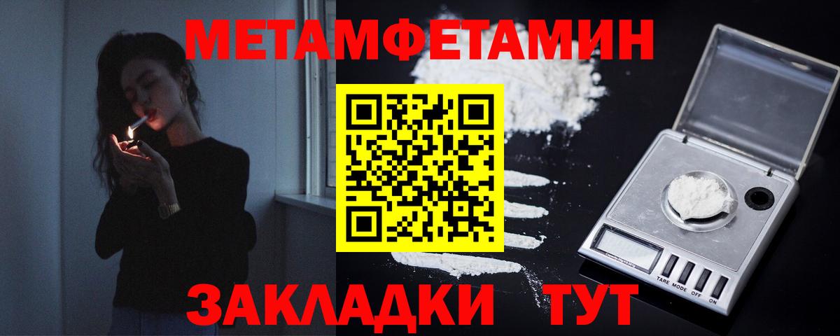 Метамфетамин пудра  Вход с VPN  Метамфетамин пудра  Карпинск 