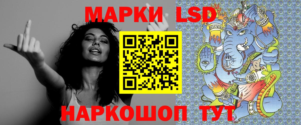 Марки N-bome 1,8мг Карпинск