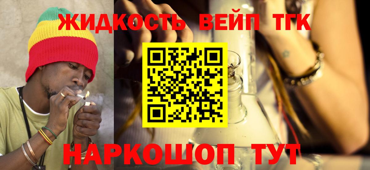 Карпинск  Дистиллят ТГК концентрат  kraken   Вход с VPN  Дистиллят ТГК концентрат 