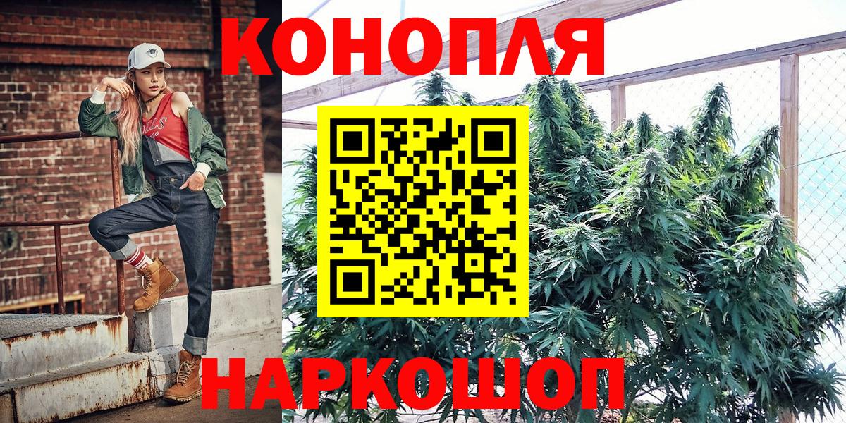 Бошки марихуана Amnesia  Вход с VPN  Карпинск  Бошки Шишки Bruce Banner  МАРИХУАНА OG Kush 